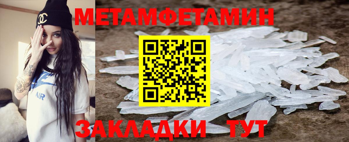 Амфетамин Розовый  Вход с VPN  АМФЕТАМИН  Верхний Уфалей 