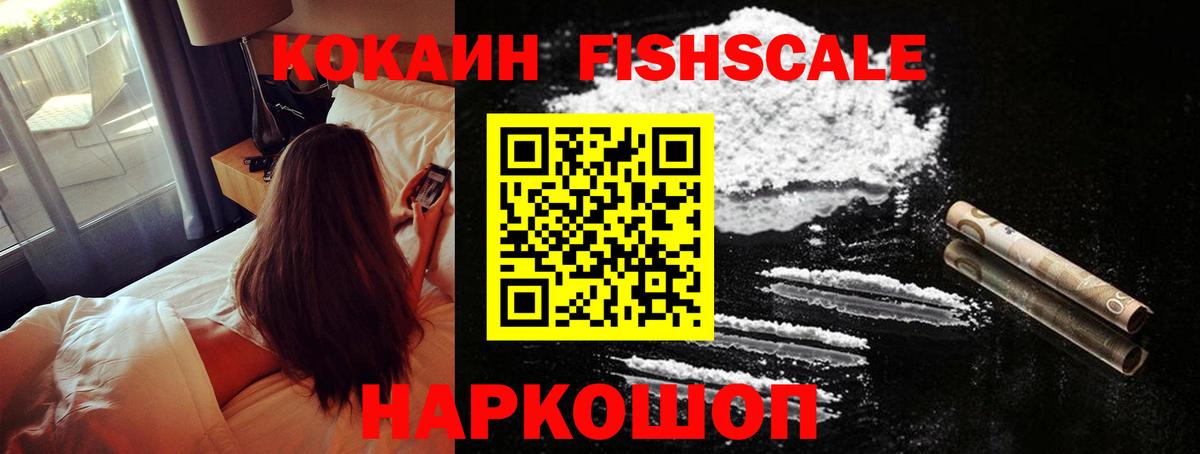Cocaine 97%  наркошоп  Верхний Уфалей  COCAIN 97%  Вход с VPN 