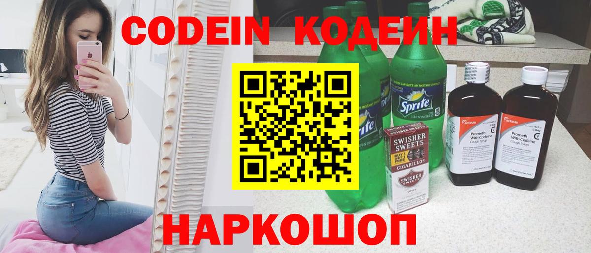Канабис  Вход с VPN  Верхний Уфалей  Меф кристаллы  ГАШ  ЭКСТАЗИ  Сколько стоит  A PVP СОЛЬ кристаллы 