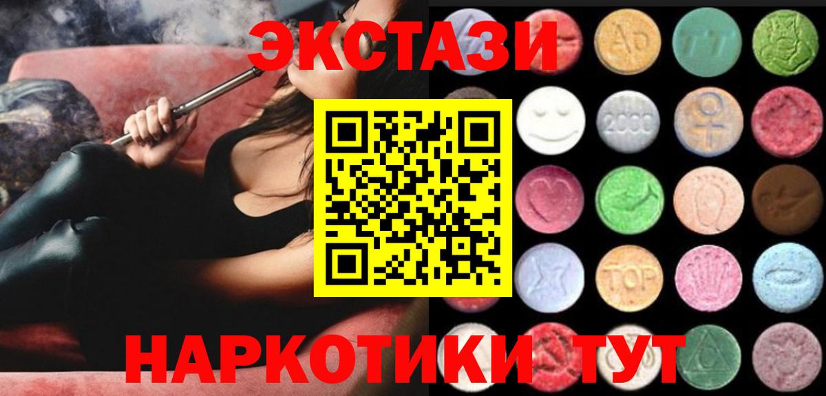 Ecstasy DUBAI Верхний Уфалей
