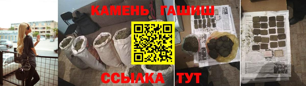 ГАШ VHQ Верхний Уфалей