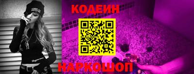 наркотики Белорецк