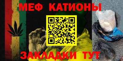 наркотики Белорецк