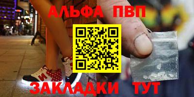 круглые Бердск