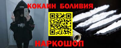 круглые Бердск