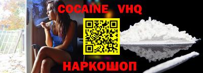 ECSTASY Белореченск