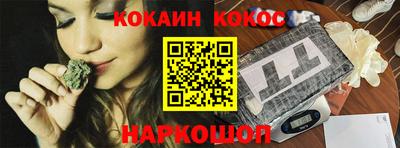 наркотики Белорецк