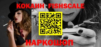 наркотики Белорецк