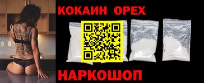 ECSTASY Белореченск