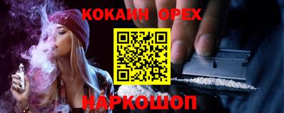 круглые Бердск
