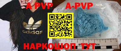 наркотики Белорецк