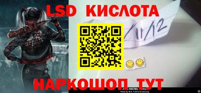круглые Бердск