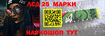 круглые Бердск