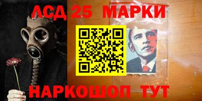 круглые Бердск
