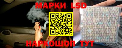 наркотики Белорецк