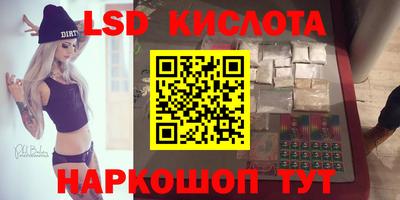 наркотики Белорецк