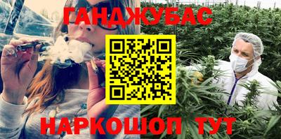 наркотики Белорецк
