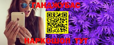 круглые Бердск