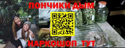 круглые Бердск