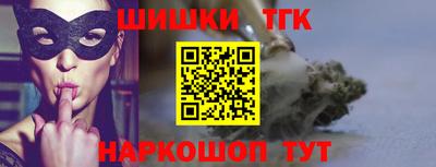 круглые Бердск
