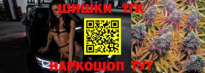наркотики Белорецк