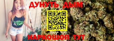 круглые Бердск
