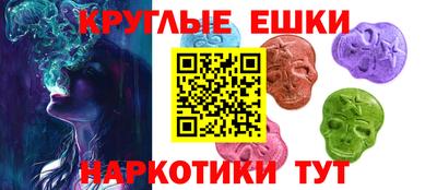 ECSTASY Белореченск