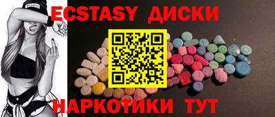 круглые Бердск