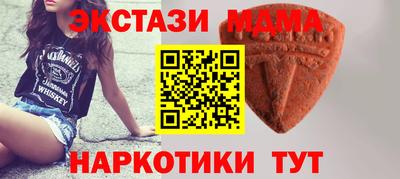 ECSTASY Белореченск