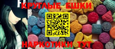 наркотики Белорецк