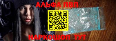 наркотики Белорецк