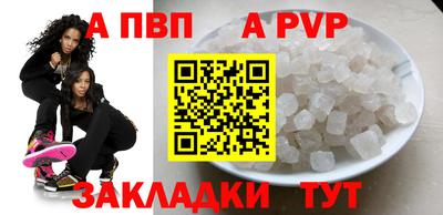 круглые Бердск
