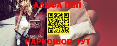 круглые Бердск