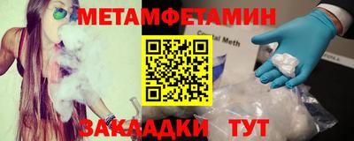 круглые Бердск