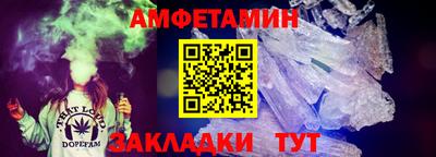 наркотики Белорецк