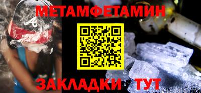 ECSTASY Белореченск