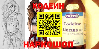 ECSTASY Белореченск