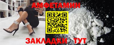 наркотики Белорецк