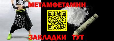 ECSTASY Белореченск