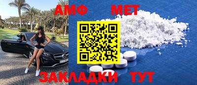 ECSTASY Белореченск