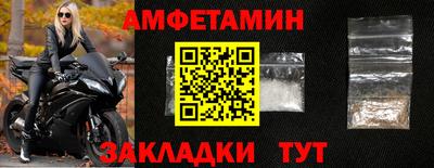 круглые Бердск