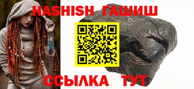круглые Бердск