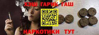 кокаин VHQ Братск