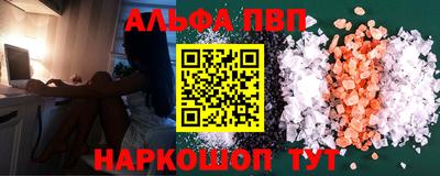 круглые Бердск