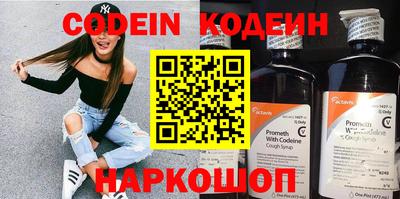 наркотики Белорецк