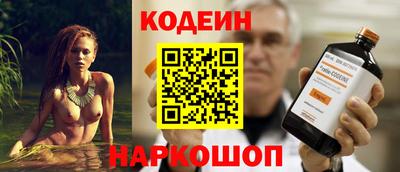 круглые Бердск