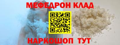 наркотики Белорецк