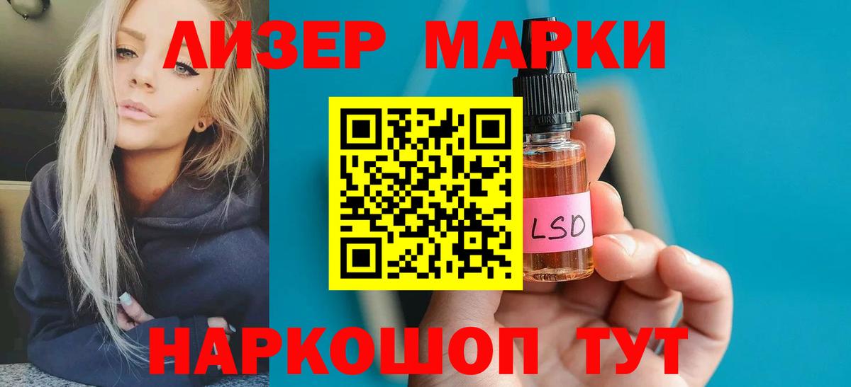 ЛСД экстази ecstasy Верхний Уфалей
