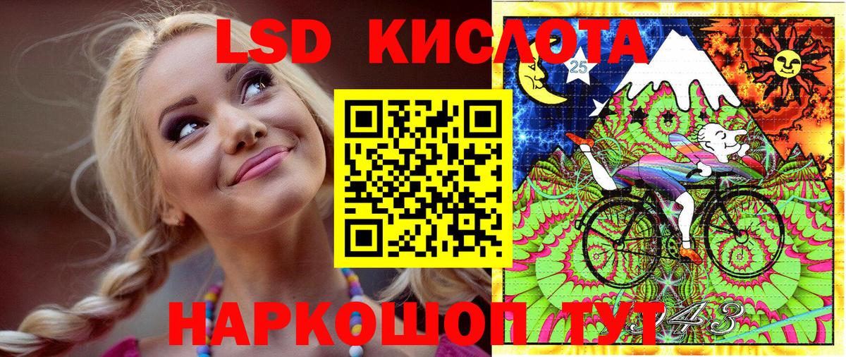 Верхний Уфалей  Наркотические марки 1500мкг  Вход с VPN 