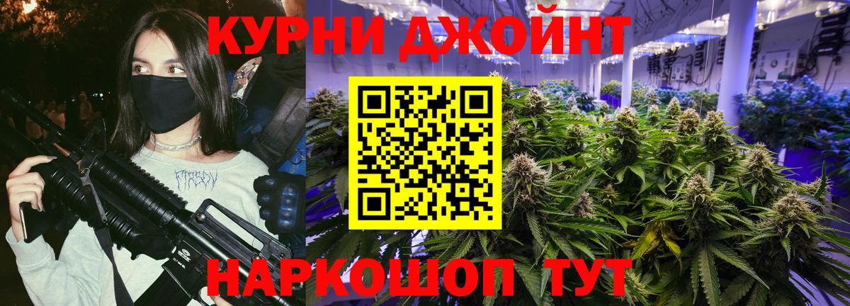 Канабис MAZAR  Вход с VPN  Верхний Уфалей  Каннабис Amnesia 